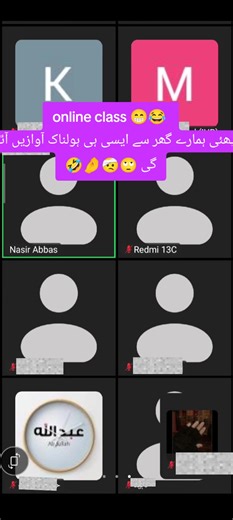 online class ley rahy Bhai hm IUB waly 😂😂🤣🤣🤣 #iubian #fypシ゚viral #goviral #foryoupage❤️❤️ #unfrezzmyaccount