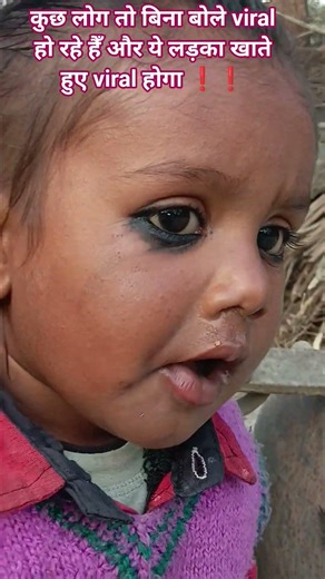 खाते हुए viral दिखो 🤩😁😯🖕 #comedyshorts #boysattitudestatus #explore