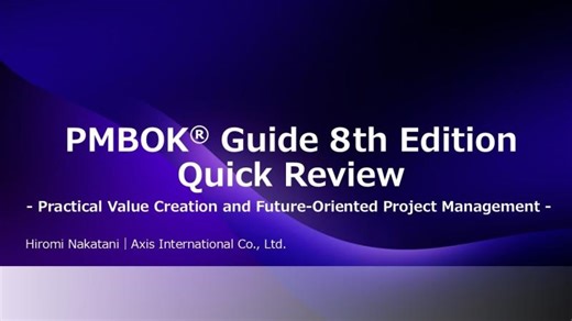 PMBOK Guide 8th Edition Quick Review | Hiromi Nakatani