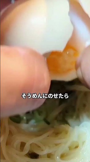 Stop Buying Them! Just Leave Them in Hot Water for 12 Minutes: A Pro's Guide to Perfect Onsen Egg...