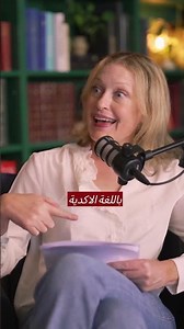 قراءة نص باللغة الأكدية.. مذهل جدًا!