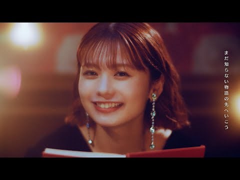 足立佳奈 『This is a Love Story』Official Music Video
