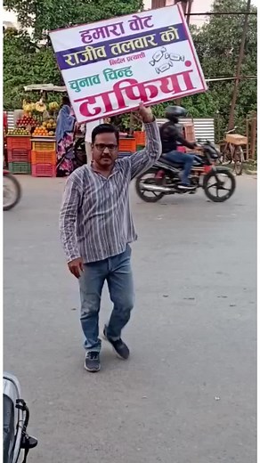 27K views · 1.5K reactions | विपक्षी पार्टियों ने देश को दिया धोखा, राजीव तलवार को नहीं बनाया प्रत्याशी। | Ullu TV | Facebook