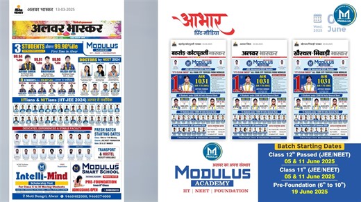 Modulus IIT NEET Academy on Instagram: "Where Hard Work Meets Top Results – Modulus Academy 💪🏆 #ModulusAcademy #BestResults #AcademicExcellence #WhereHardWorkMeetsSuccess #TopResults #StudentSuccess #QualityEducation #ResultsMatter #EducationGoals #FutureAchievers"