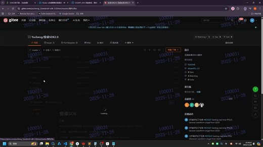 1.android_sdk初始化