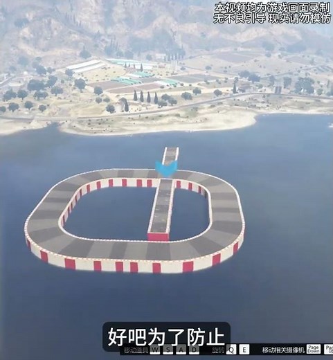 如果把npc放在阿拉莫海中间，他能自己回去吗 #steam游戏 #我的游戏日常 #游戏 #r星 #r星出品