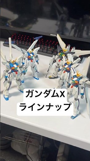 【ガンプラ】HGガンダムXをズラッと並べたらディバイダーにダブルエックス、ガンダムX魔王や十魔王など結構あった！どれが好き？❤️ #gunpla #gundam