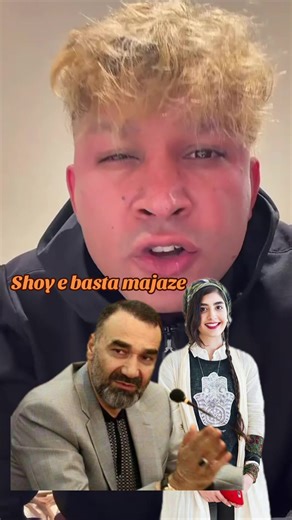 Exploring Tajik Culture Through 'Shoy e Basta Majaze'