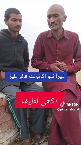 #ganjabrend #funny #video #foryou #foryoupaije #