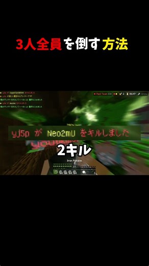 How to defeat all three players in a brain battle PvP #short #MinecraftLive #Minecraft #hiveskywa...