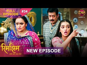 Rimjhim - Choti Umar Bada Safar | Full Episode 34 | 18 Nov 2025 | Full HD #Newepisode | Dangal TV