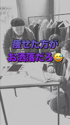大柄男性のためのファッション提案