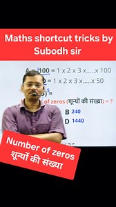 5.3K reactions · 346 shares | Maths shortcut tricks by Subodh sir #Maths #tricks #trendingnow #trendingpost #trendingvideo #virals #viralvideo #competition #competitive #education #trend #2025trends | Subodh Kumar | Facebook