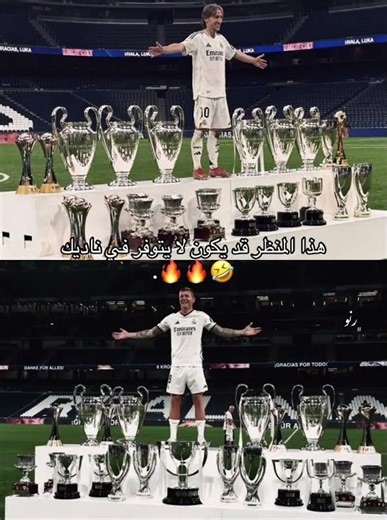 البرشلونين اختفواا 🤣😂😂 #edit #ريال_مدريد #تصميمي #كرة_القدم #اكسبلور