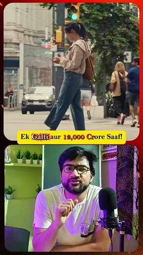 Ek Galti aur 12,000 Crore Saaf! (Bud Light Case Study)