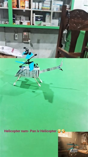 How to making a mini helicopter #minihelicopter 😇😇😅😂, PAN IV helicopter