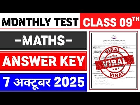 Class 9 Maths Monthly Test Answer Key | 7 October Monthly Test | Class 9 Maths