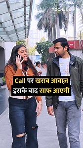 206K views · 2.4K reactions | Noisy sound on call? try this #Call #android #smartphone #howto #tipsandtricks #technology | Techlusive | Facebook