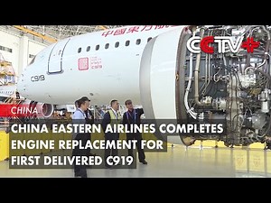 China Eastern Airlines Completes Engine Replacement for First Delivered C919