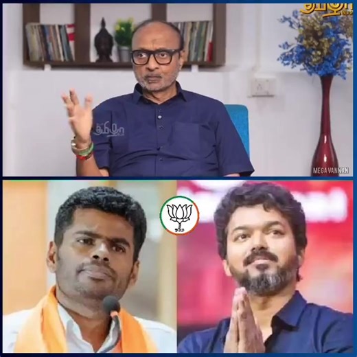 அண்ணன் K.Annamalai க்கு நன்றி தெரிவித்த Actor Vijay 🔥💥🙏 #Annamalai #TVKVijay #highlight #BJP4IND | Selva Bala Selva