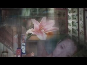 Memory loop-Liminal Girl (slowed down)