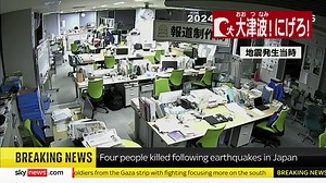 14K views · 137 reactions | BREAKING: Authorities in Japan say four people have been killed following a series of earthquakes to strike the region Japan earthquakes latest: https://trib.al/C2OqZK3  Sky 501, Virgin 602, Freeview 233 and YouTube | Sky News | Facebook