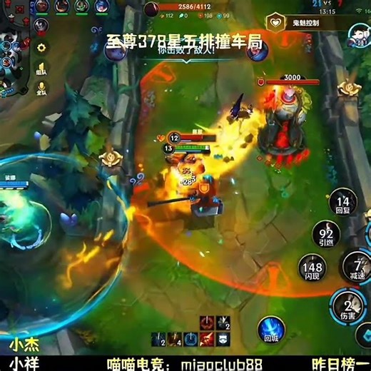 Poppy Gets Yasuo - China Wild Rift New Build & Runes By Tiarty