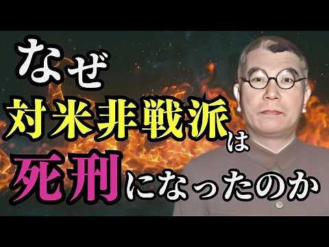 [The Life of Muto Akira] The last strategist of the Showa Army, who died as a Class A war crimina...