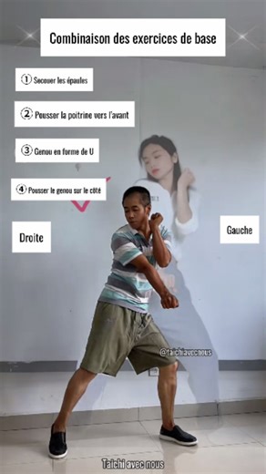 Apprends les bases de la danse pas à pas 💫 Même sans expérience, tu vas y arriver — on bouge les hanches ensemble 💃 #DanseDeBase #Débutant #FacileÀApprendre #MouvementDesHanches #RoutineDanse #DanseUrbain #DanseTikTok #ApprendsÀDanser #BougeAvecMoi #ÉnergiePositive | Taichiavecnous