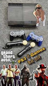 How to Download PS3 Games Free 😱 | PS3 Games | PS3 मे गेम कैसे डाले #ps3games #shorts #ps3 #ps3slim