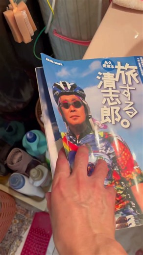 この飄々とした感じがかっこいい、清志郎さんて何しててもかっこいいよね。ラフティーボーイのプロモビデオで渓流釣りしてるだけなのにかっこいいという😳#忌野清志郎#RC#jrock#ロック#音楽好きと