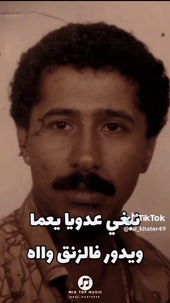 Discover Cheb Khaled: The King of Raï Music