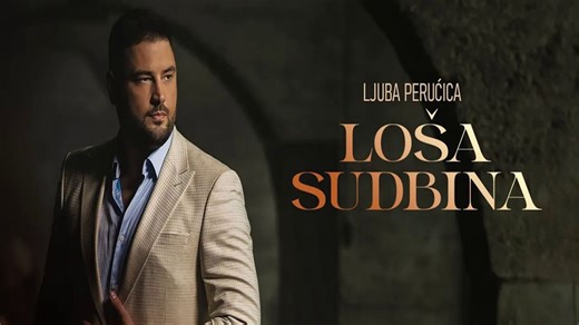 【塞尔维亚】LJUBA PERUCICA - LOSA SUDBINA (OFFICIAL VIDEO || 2025)