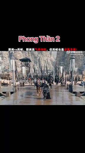 Phong Thần 2: Khi Nào Mới Có Full Phim?