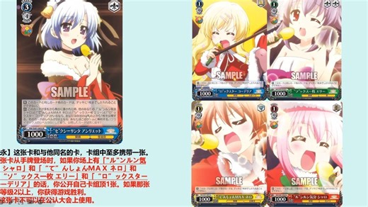 【WS奇妙效果】特殊胜利！de