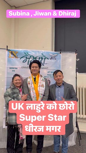 161K views · 6.7K reactions | Dhiraj Magar. Nepali hero. Best hero. Maijharo movie. Wilson Bikram Rai. #DhirajMagar #subinaurmilarai #Movies #fypシ゚viralシ | Jiwan Rai | Facebook