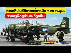 A documentary on the history of T-28 Trojan aviation, from trainer to forgotten legend.