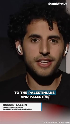 108K views · 7.7K reactions | #Israeli-Palestinian nasdaily sets the record straight for the world! #Listen to this carefully. ️ Share and comment so this message can reach thousands! #ListenNow | Atlanta Israel Coalition | Facebook