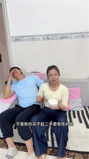 Selling your husband for 500 yuan?? #funny #funnyfamilygames #comedy