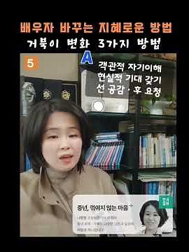 상담전문가가 말하는 효과적인 부부갈등해결 4가지 방법