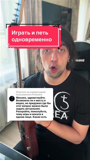 Как играть и петь одновременно на гитаре — простые советы