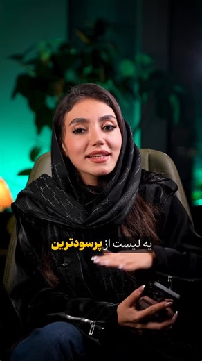 asl.business on Instagram‎: "برام بنویس «۷» تا نقشه راه کاملش رو در اختیارت بزارم نظر شما راجب این کار چیه؟"‎