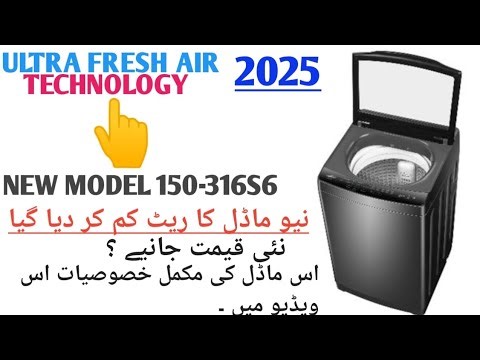 Haier Washing Machine| Ultra fresh Air Series |Hwm -316S6 Complete review & price|haier 15kg machine
