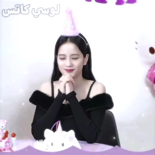 عيد ميلاد سعيد الية يا رࢪبب🥹💗#منفرداتي_ملوك_الاربوب🍡💗🍭 #لوسي_ملكة_الاربوب💗😭 #لوسي_كاتس #عدلو_الدعم_لو_سمحتو💔 #اعشقكمممممممممممممممممممم💕😭