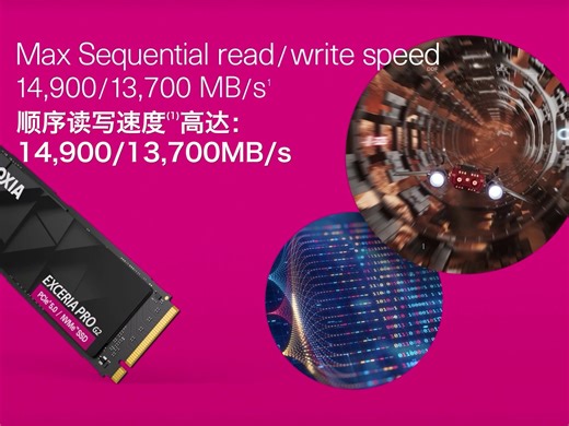 铠启未来，双新发布！PCIe5.0家族再添新丁！