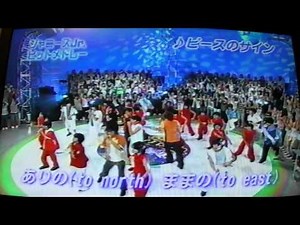 ピースのサイン(NEWSニッポン)