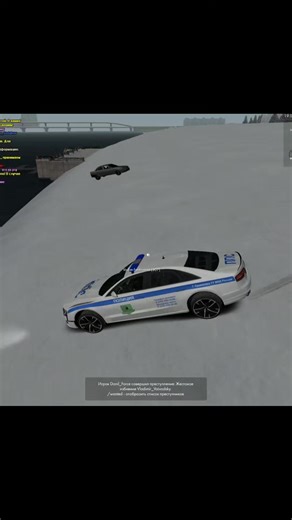 ‏#mta #мтапровинция #мта #провинция #провинция7сервер