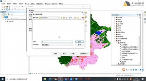 Fragstats的土地利用景观格局分析