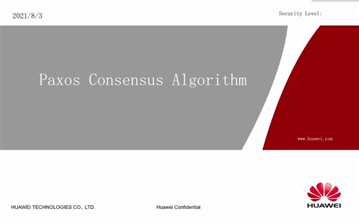 【Gauss松鼠会|论文分享】山水：Paxos算法及相关论文分享