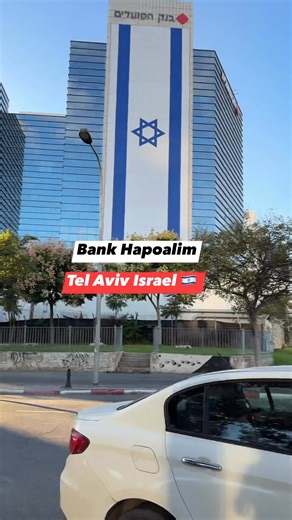 Bank Hapoalim Telaviv Israel 🇮🇱. #fyp #israelcarefilipino #followerseveryone #Israel #telaviv #fyp #amazingvideo #love #followers #Amazing #fypchallenge | Israel Care Filipino